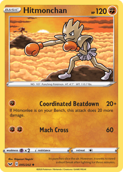Hitmonchan 95/202 — Sword & Shield