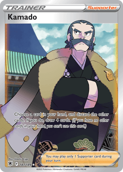Kamado 187/189 — Astral Radiance