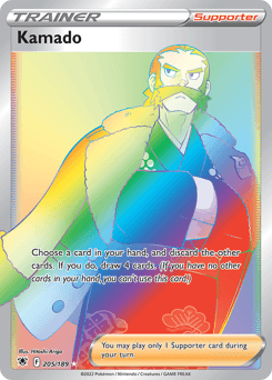 Kamado 205/189 — Astral Radiance