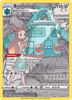 Pokémon card illustrated by Hataya