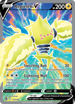 Regieleki V 175/195 — Silver Tempest
