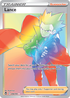 Lance 206/195 — Silver Tempest