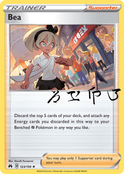 Bea 123/159 — Crown Zenith