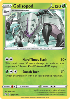 Golisopod 18/189 — Darkness Ablaze