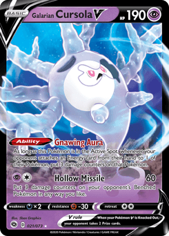 Galarian Cursola V 21/73 — Champion's Path