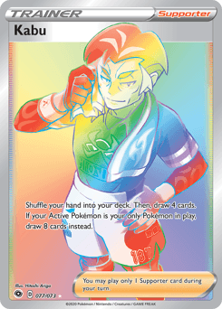 Kabu 77/73 — Champion's Path