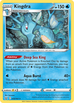 Kingdra 33/163 — Battle Styles