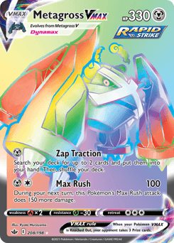 Metagross VMAX 208/198 — Chilling Reign