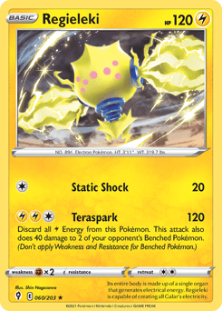 Regieleki 60/203 — Evolving Skies