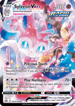 Sylveon VMAX TG15/30 — Brilliant Stars Trainer Gallery