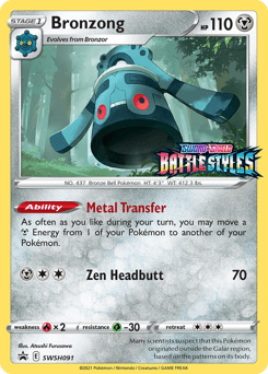 Bronzong SWSH091/307 — SWSH Black Star Promos