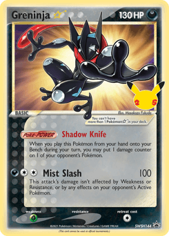 Greninja ★ SWSH144/307 — SWSH Black Star Promos
