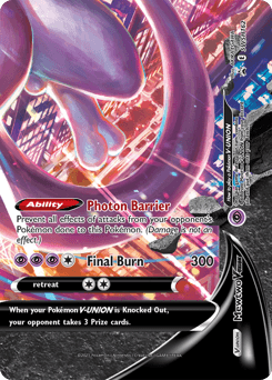 Mewtwo V-UNION SWSH162/307 — SWSH Black Star Promos