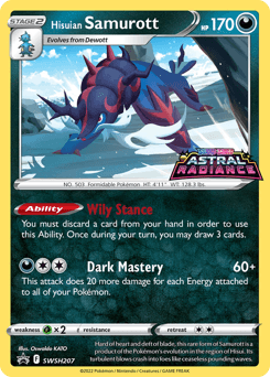 Hisuian Samurott SWSH207/307 — SWSH Black Star Promos