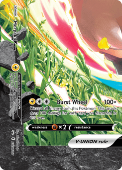 Morpeko V-UNION SWSH217/307 — SWSH Black Star Promos
