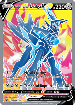 Origin Forme Dialga V SWSH255/307 — SWSH Black Star Promos