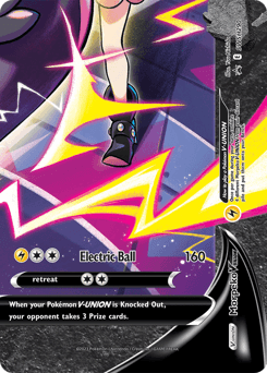 Morpeko V-UNION SWSH290/307 — SWSH Black Star Promos