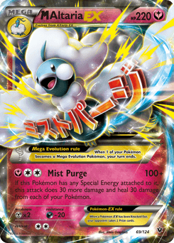 M Altaria-EX 69/124 — Fates Collide