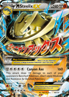 M Steelix-EX 68/114 — Steam Siege
