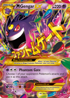 M Gengar-EX 121/119 — Phantom Forces