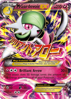 M Gardevoir-EX 106/160 — Primal Clash