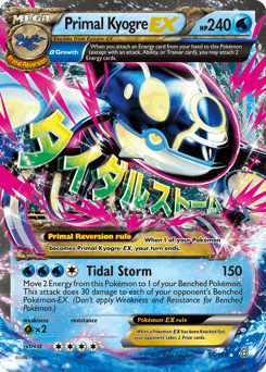 Primal Kyogre-EX 55/160 — Primal Clash