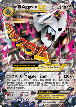M Aggron-EX 94/160 — Primal Clash