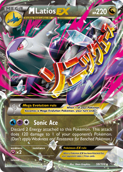 M Latios-EX 59/108 — Roaring Skies