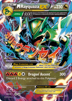 M Rayquaza-EX 61/108 — Roaring Skies