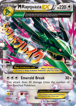 M Rayquaza-EX 76/108 — Roaring Skies