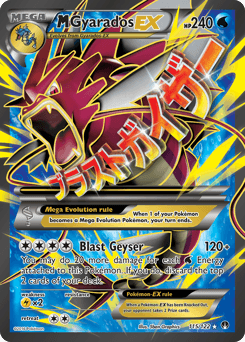 M Gyarados-EX 115/122 — BREAKpoint