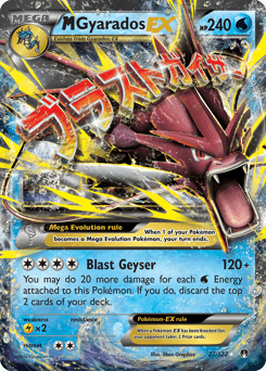 M Gyarados-EX 27/122 — BREAKpoint