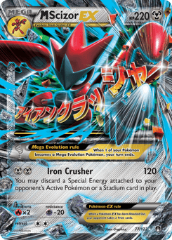 M Scizor-EX 77/122 — BREAKpoint