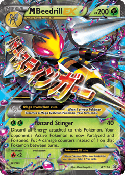 M Beedrill-EX XY158/211 — XY Black Star Promos