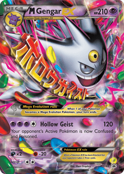 M Gengar-EX XY166/211 — XY Black Star Promos