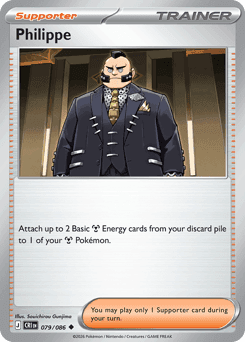 Pokémon card illustrated by Souichirou Gunjima