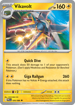 Pokémon card illustrated by KEIICHIRO ITO