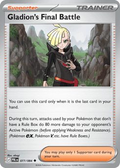 Pokémon card illustrated by akagi
