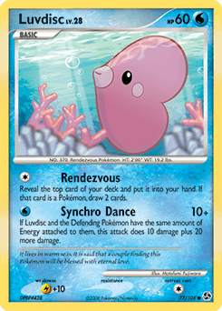 Luvdisc 77/106 — Great Encounters