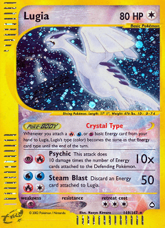 Lugia 149/147 — Aquapolis