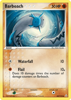 Barboach 60/110 — Holon Phantoms