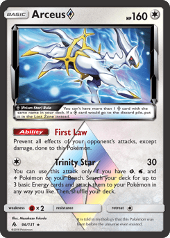 Arceus ◇ 96/131 — Forbidden Light