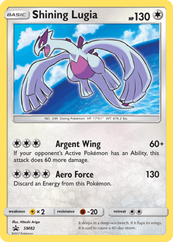 Shining Lugia SM82/248 — SM Black Star Promos