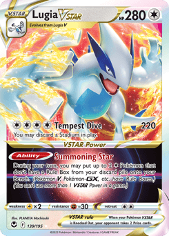 Lugia VSTAR 139/195 — Silver Tempest