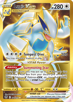 Lugia VSTAR 211/195 — Silver Tempest