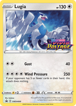 Lugia SWSH069/307 — SWSH Black Star Promos