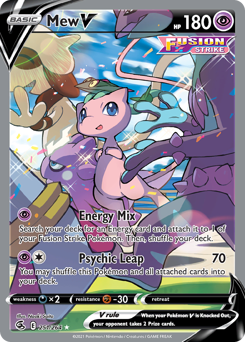 Mew V 251