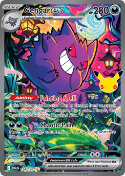 Gengar ex 154